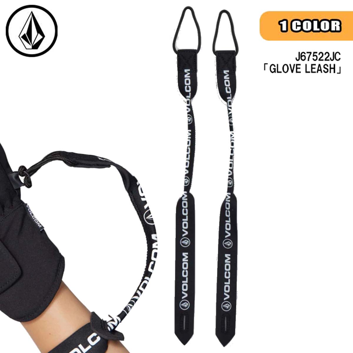 【楽天市場】22/23 スノー SNOW ボルコム リーシュ JP GLOVE LEASH グローブリーシュ メンズ 2022年 2023年 品番 J67522JC 日本正規品