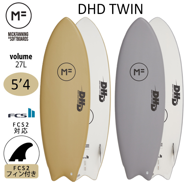 99%OFF!】 2023年モデル ミックファニング ソフトボード DHD TWIN 5'4