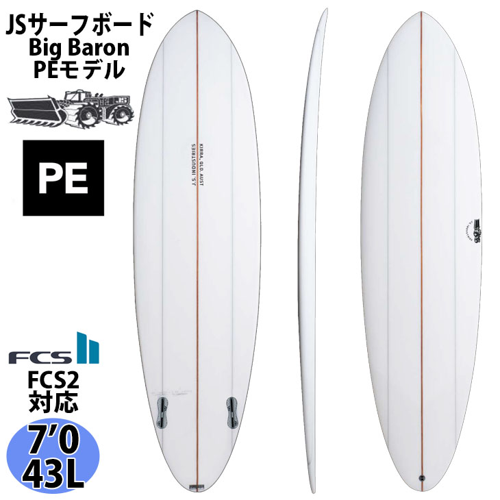 Speed Quong 7'2 チャネルアイランド atechindia.com