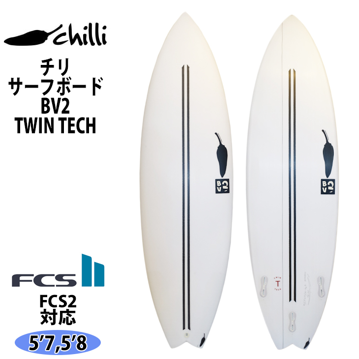 57％以上節約 Chilli Surfboards チリサーフ ステッカー TEXT テキスト STICKER シール カッティングシート  防水ステッカー 日本正規品 materialworldblog.com