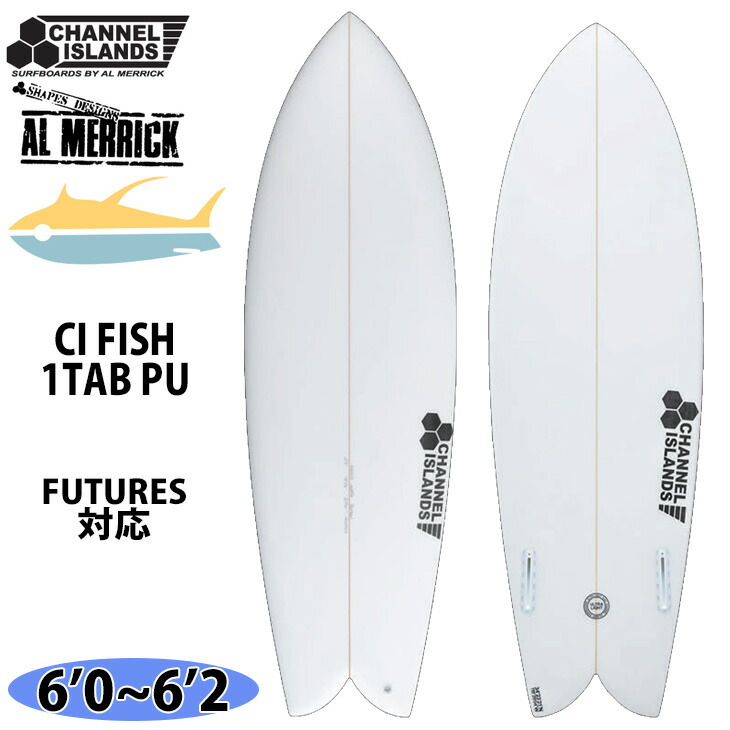 81%OFF!】 アルメリック サンダーボルト CI FISH