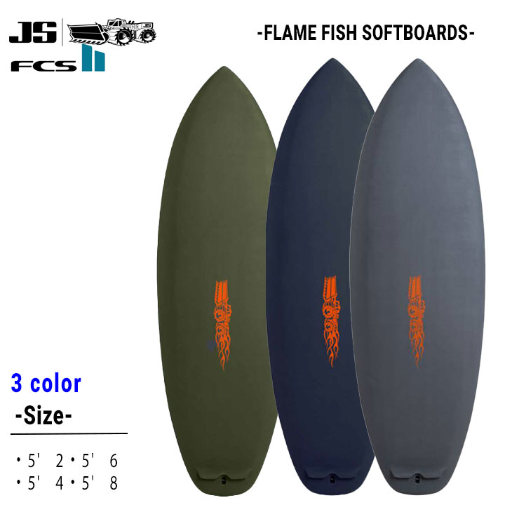 最安値】 2022年モデル JS Industries サーフボード FLAME FISH