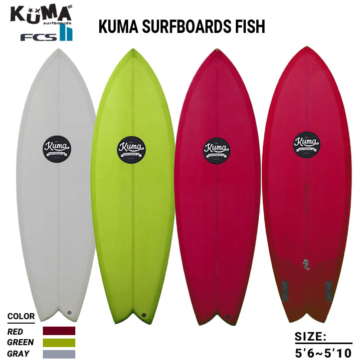 楽天市場】2022年モデル ミックファニング ソフトボード KUMA FISH 5'10 クマフィッシュ サーフボード MICK FANNING MF  soft boards シリーズ 日本正規品 : オーシャン スポーツ