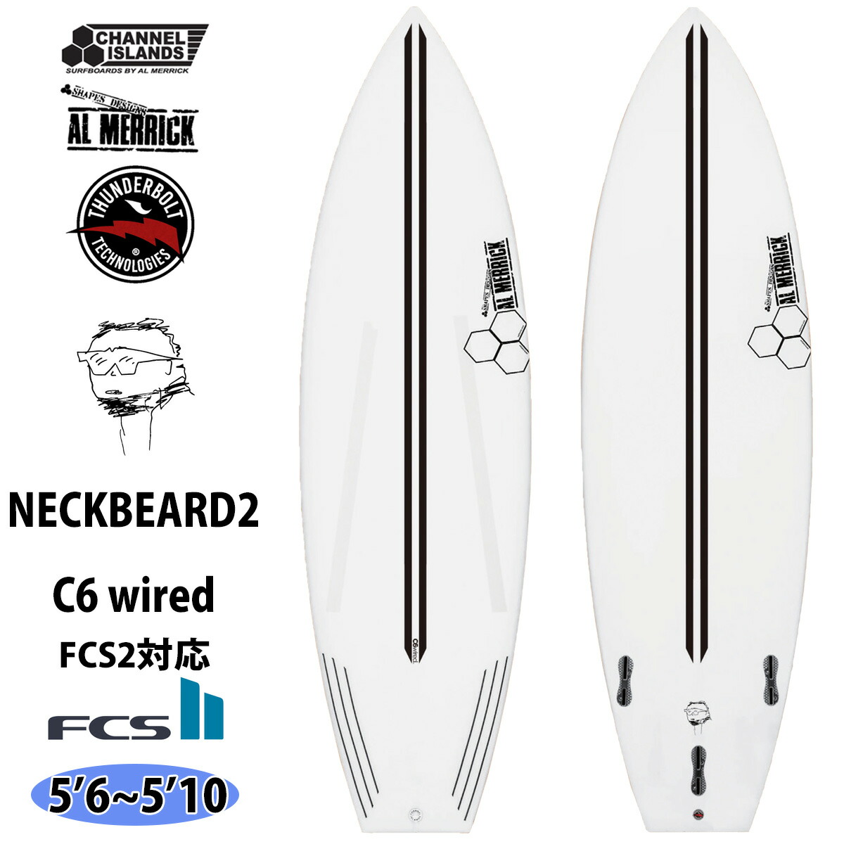 ALMERRICK NECK BEARD 5.6-