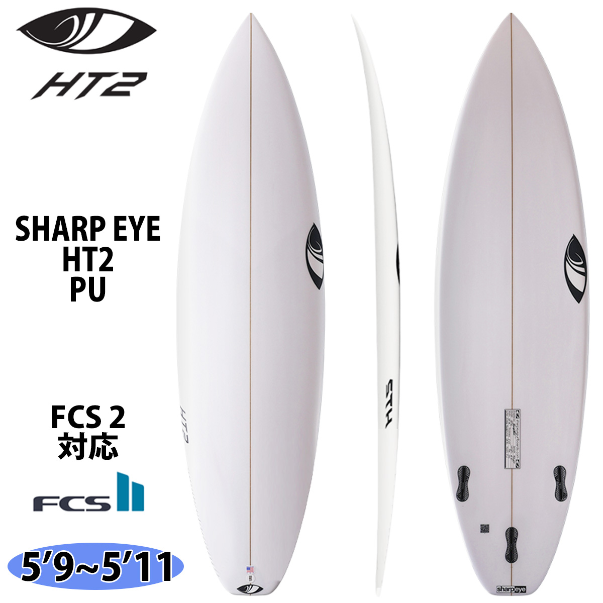 2023年4月中旬〜5月中旬出荷 予約商品 23 シャープアイ SHARP EYE HT2