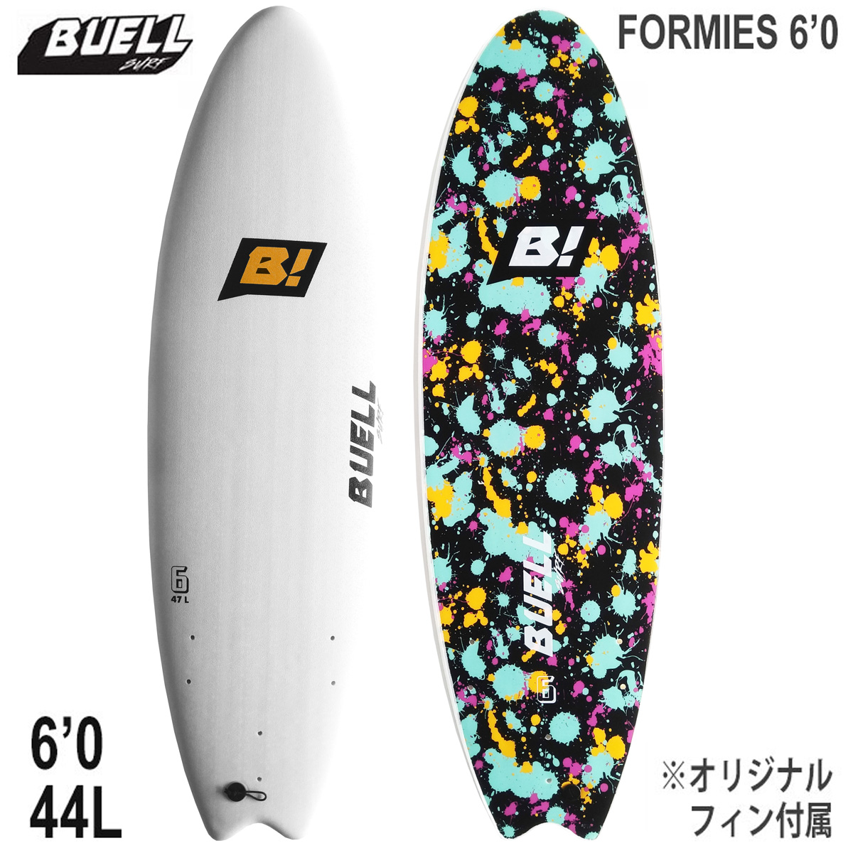 楽天市場】BUELL SURF ブエルサーフ FORMIE フォーミー 8'0 SOFTBOARDS 