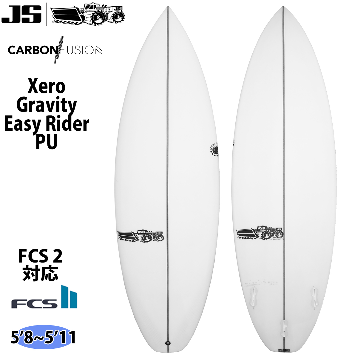 【楽天市場】23 JS Industries サーフボード Xero Easy Rider PU 
