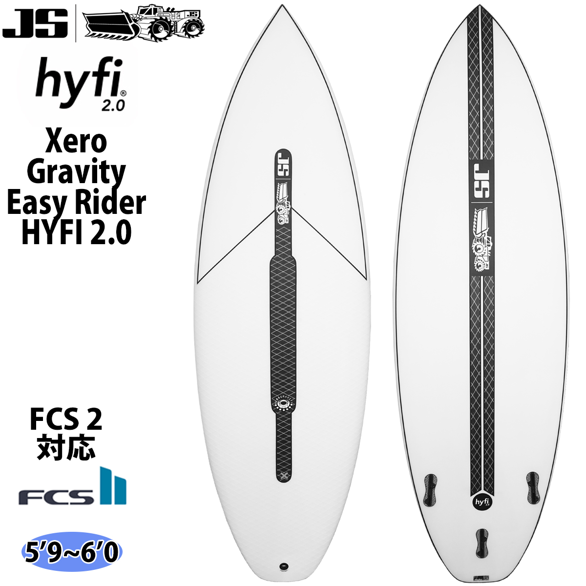 楽天市場】23 JS Industries Sub Xero サブ ゼロ PU FCS2 サーフボード