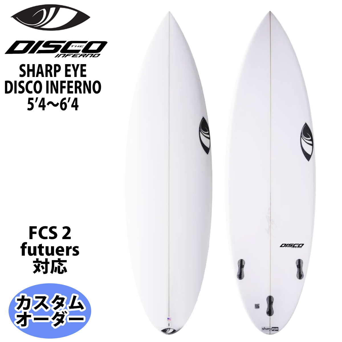 美品シャープアイFCS II FCS II Sharp Eye Tri-Quad Fin Set – SHARP EYE JAPAN シャープ