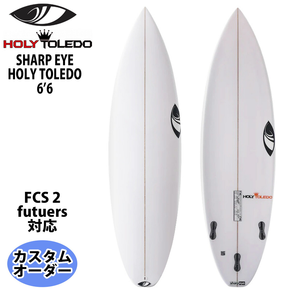 楽天市場】SHARPEYE SURFBOARDS シャープアイサーフボード Holy