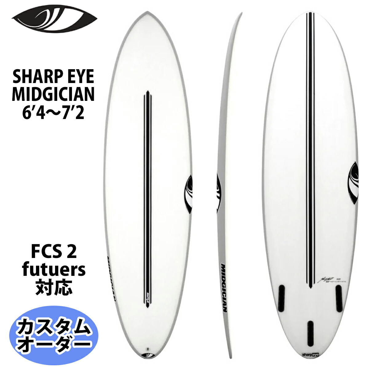 楽天市場】シャープアイ SHARP EYE MIDGICIAN ミッドジシャン