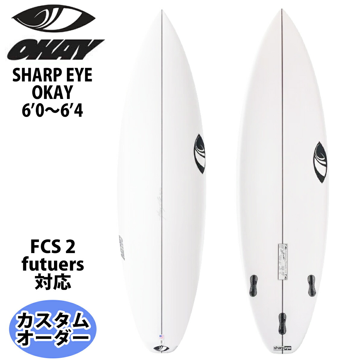 楽天市場】シャープアイ SHARP EYE #77+ ナンバー77プラス 5'10