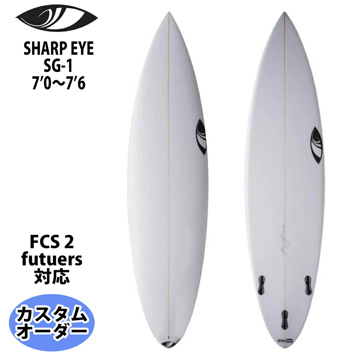 シャープアイサーフボード　DISCO6.1 DISCO Surfboard | Sharp Eye Surfboards