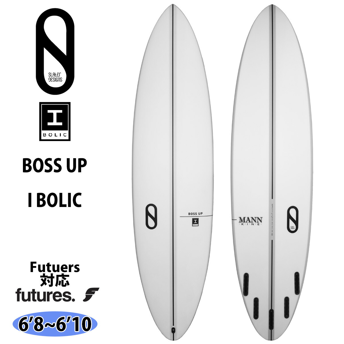 firew-bossup-top-.jpg