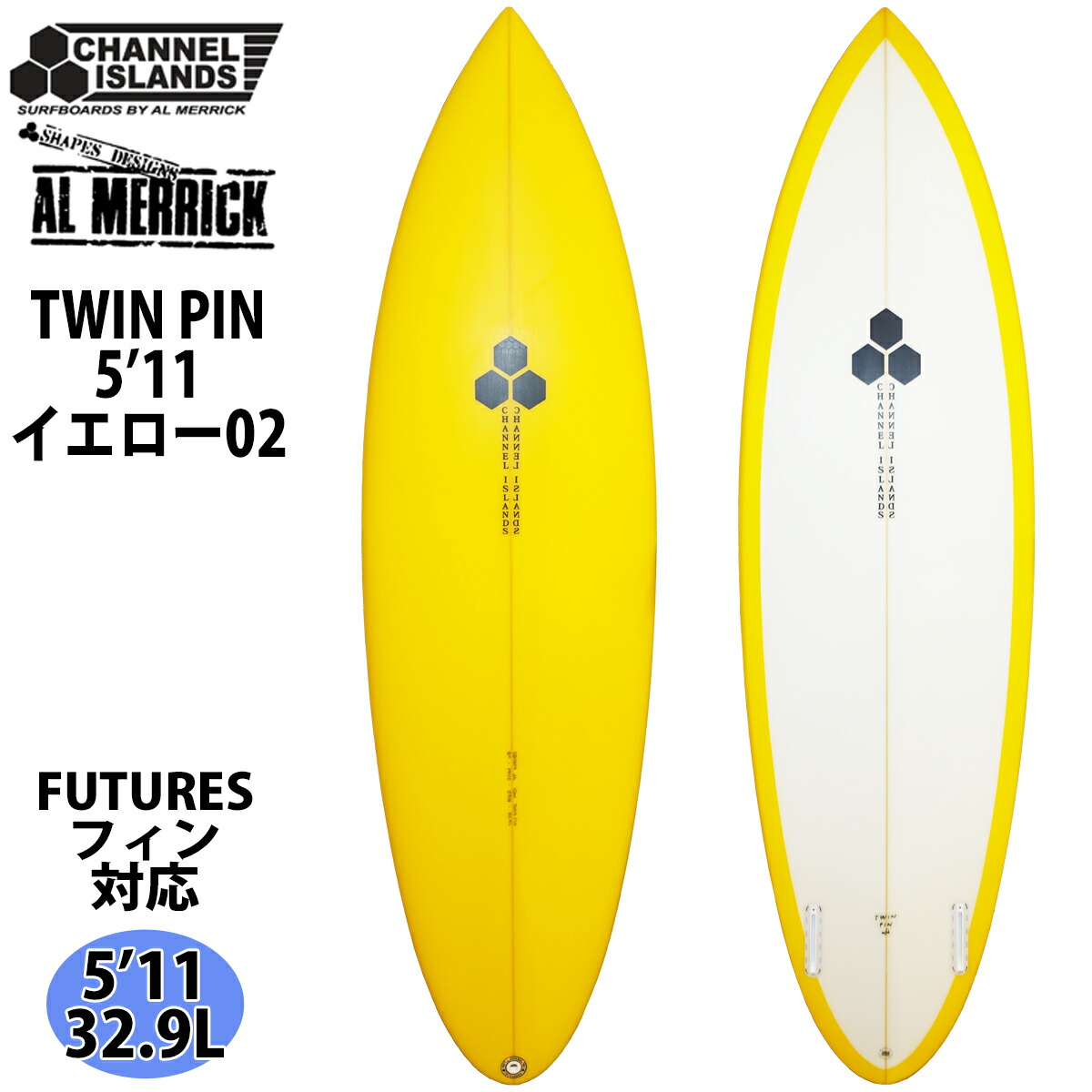 ツインピン 5’9” カスタムオーダー　極美品 ツインピン 5'9” カスタムオーダー極美品
