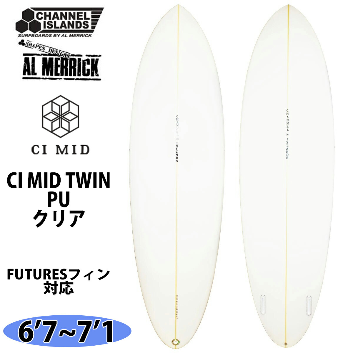 楽天市場】25 チャンネルアイランド Channel Islands CI MID 2+1