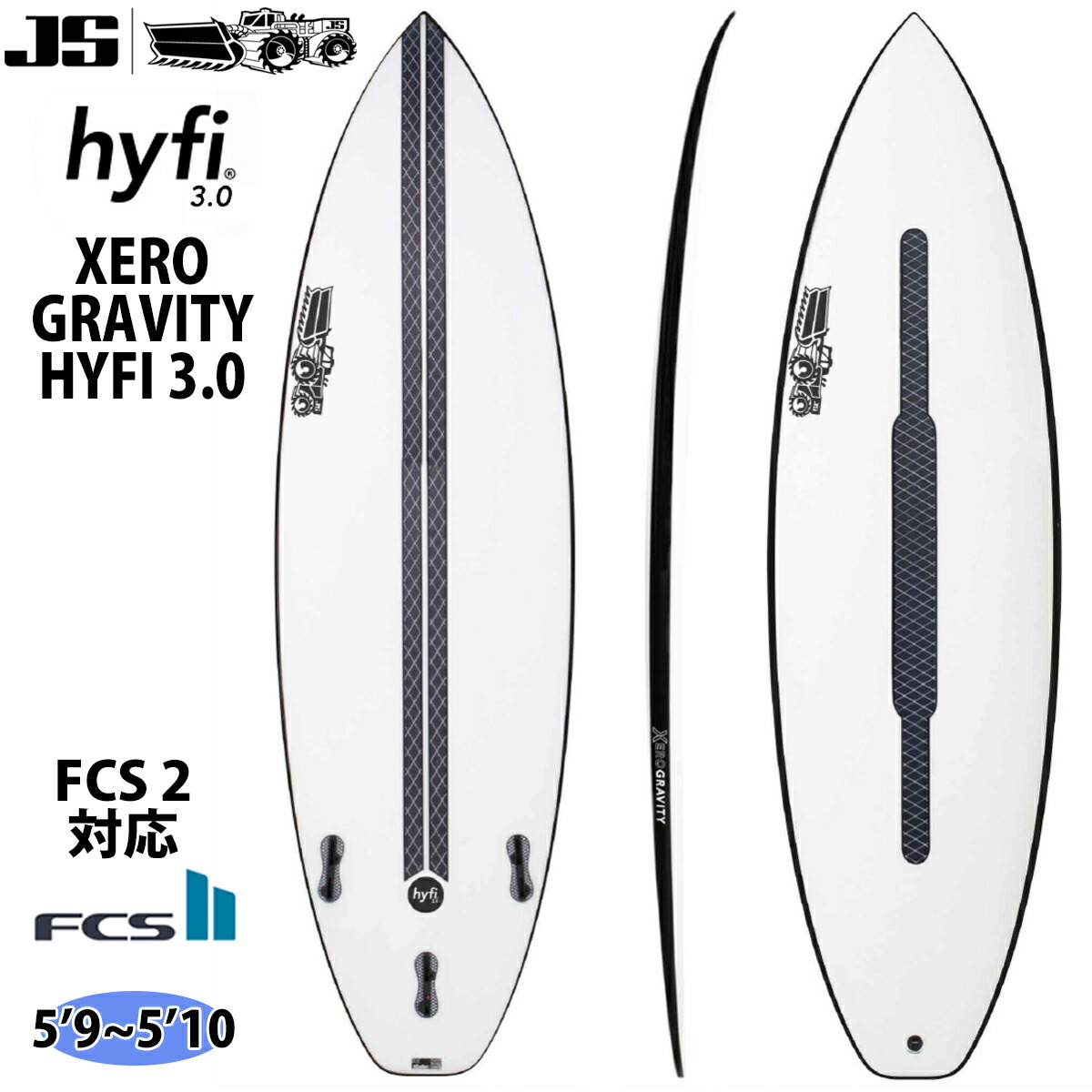 楽天市場】予約商品 24 JS SURFBOARD XERO ゼロ HYFI 3.0 ハイファイ 