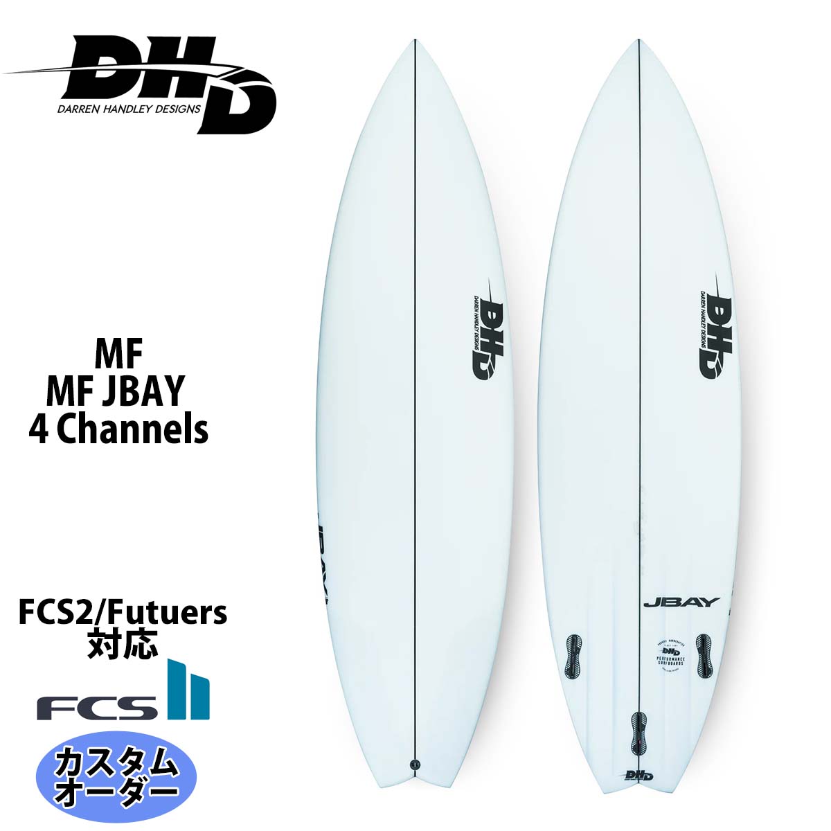 cdhd-jbay-top.jpg