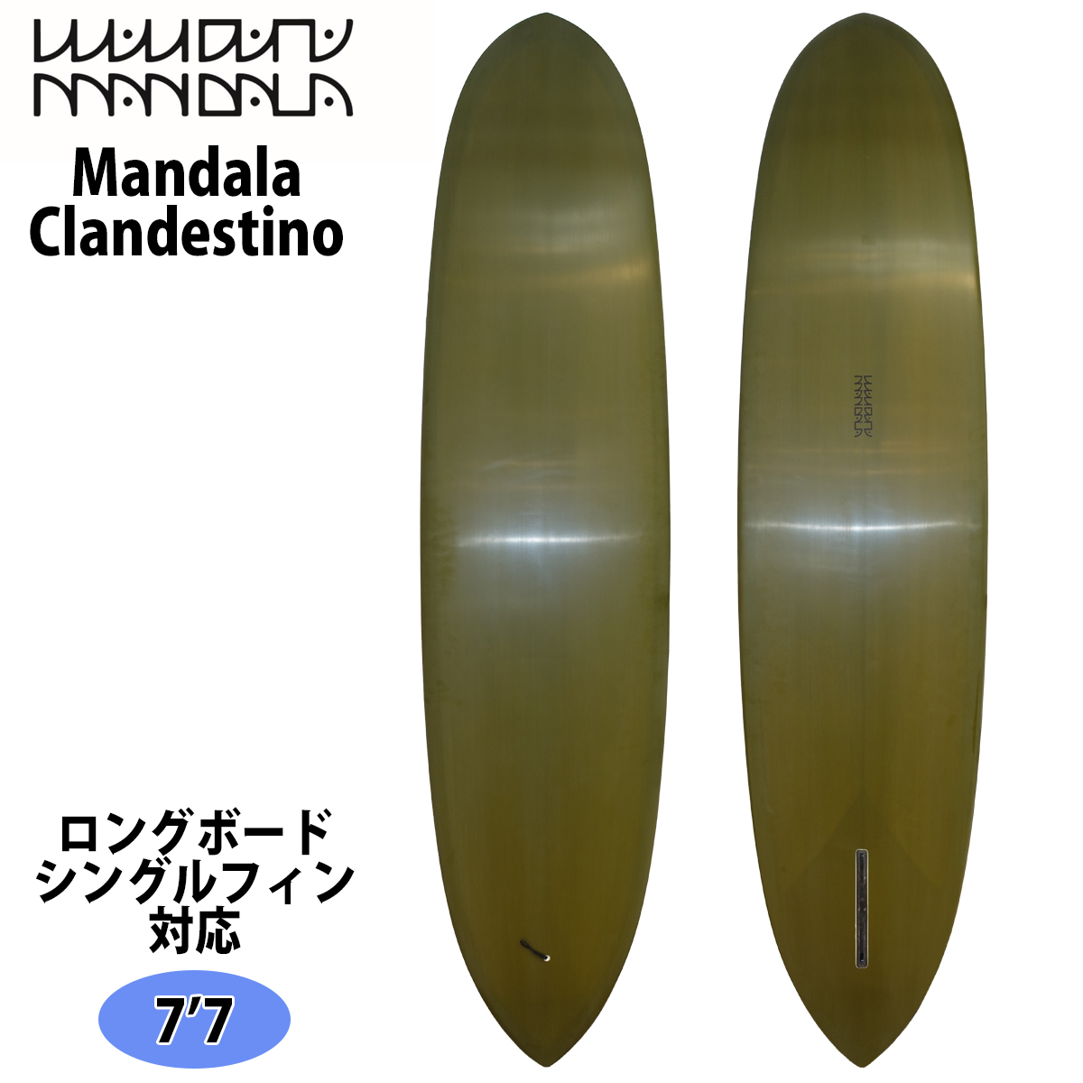 楽天市場】WATER RAMPAGE ウォーターランページ G-PANDA