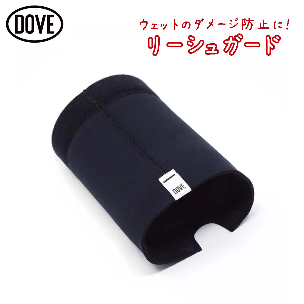 楽天市場】DOVE SURFING WETSUITS ダブ リーシュガード ウェットスーツ