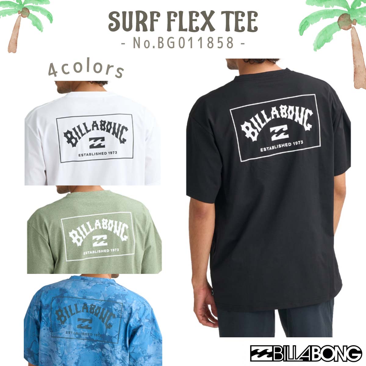【4/4～4/9エントリーでP10倍】26 SS BILLABONG ビラボン Tシャツ SURF FLEX TEE 半袖 トップス ラッシュガード 吸汗速乾 伸縮 水陸両用 UPF15-30 男性 メンズ 2026年春夏 品番 BG011858 BG011-858 日本正規品