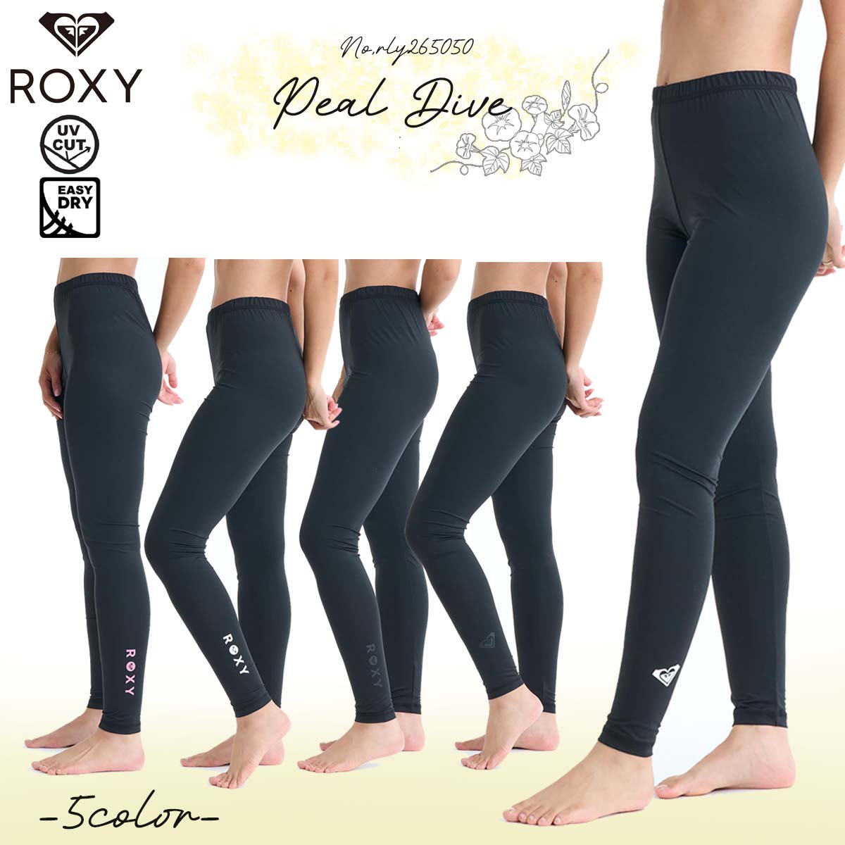 楽天市場】ROXY ロキシー レギンス RLY245044 レディース ラッシュ