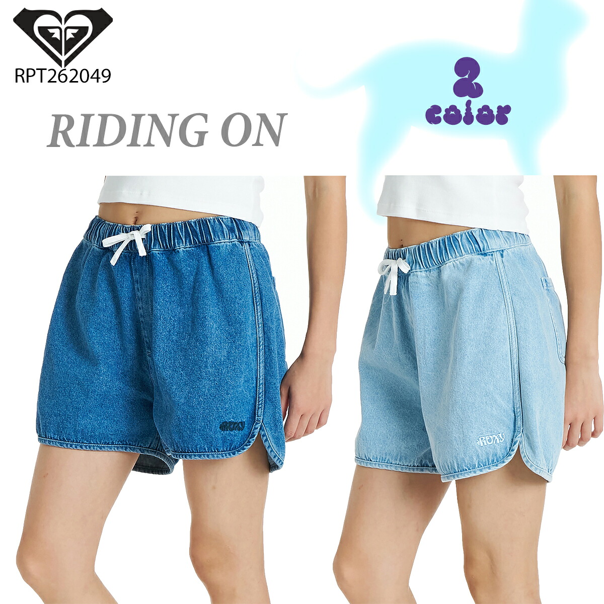 【6/4～6/10エントリーでP10倍】26 HS ROXY ロキシー 遊撃手ズボン下 RIDING ON ズボン下 さる股引き ジーンズ原材料 心地好い 今めかしい 可愛らしい レディース 2026年春夏 品番 RPT262049 日本置き目品