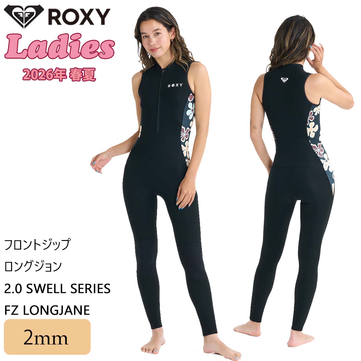 楽天市場】HURLEY ハーレーWOMENS レディースICON 3/2mm LONG JOHN