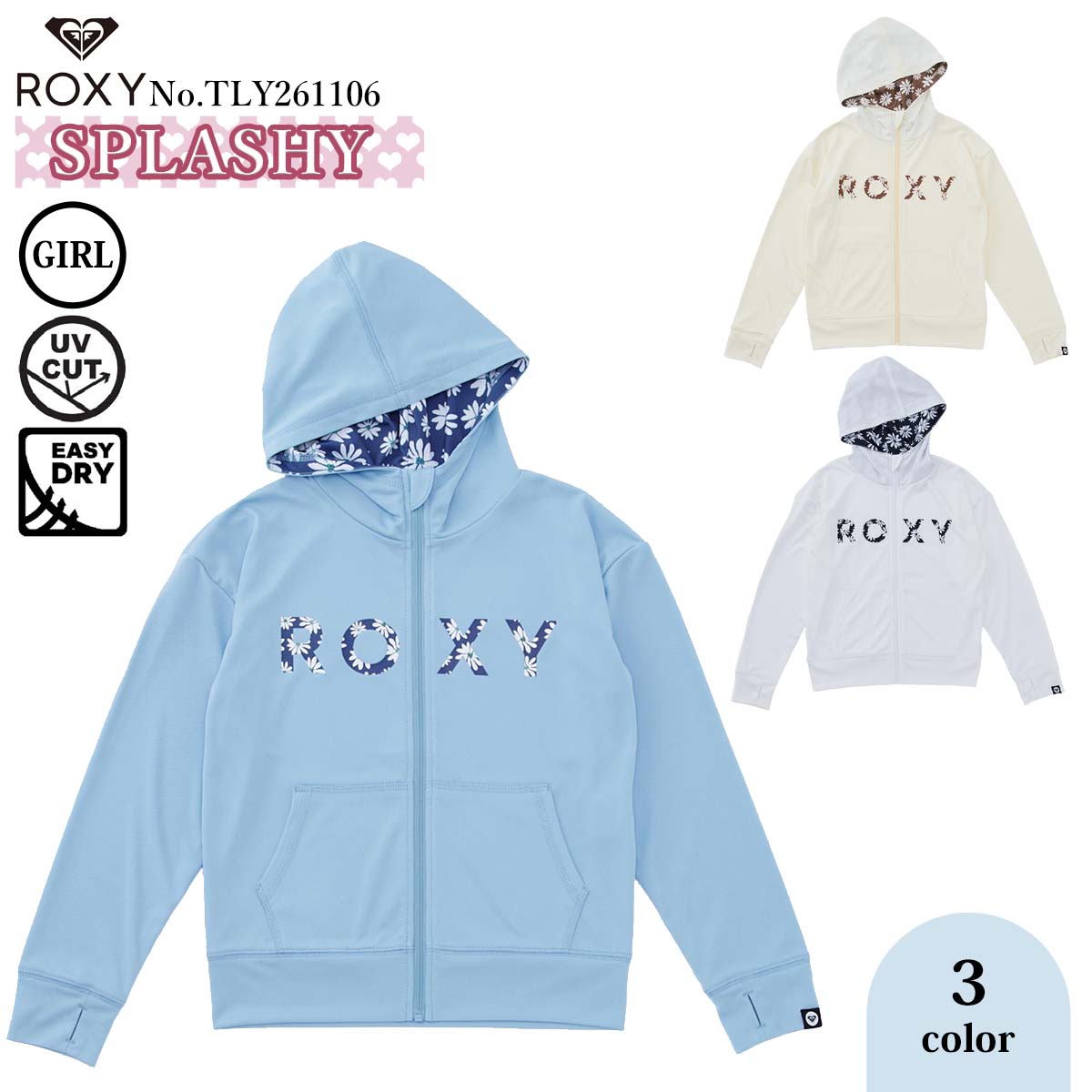26 SS ROXY ロキシー ラッシュガード 長袖 パーカー フード付 スプラッシー 子供用 アウトドア マリンスポーツ サーフィン 2026年春夏 キッズ ガールズ SPLASHY 品番 TLY261106 日本正規品|オーシャン スポーツ