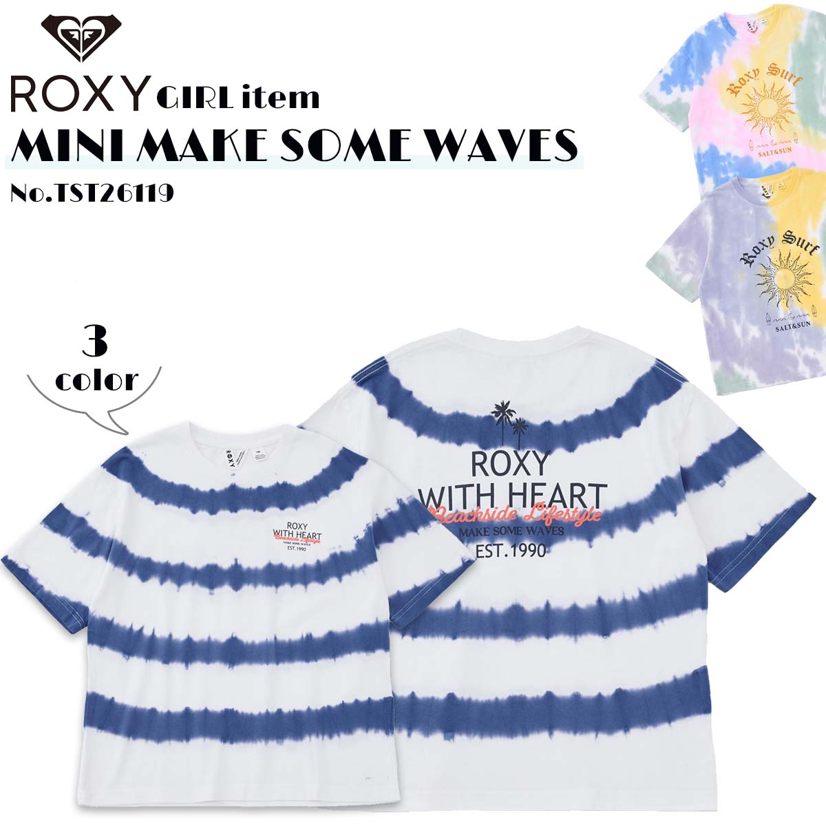 26 SS ROXY ロキシー Tシャツ ミニ メイク サム ウェーブ 半袖 子供用 タイダイ ボーダー ハート 太陽 アウトドア マリンスポーツ サーフィン 2026年春夏 キッズ ガール 品番 TST26119 日本正規品