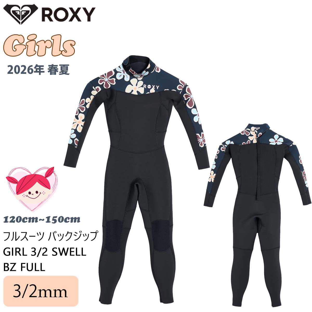 楽天市場】21 ROXY ロキシー フルスーツ ウエットスーツ 2.5/2 SYNCRO
