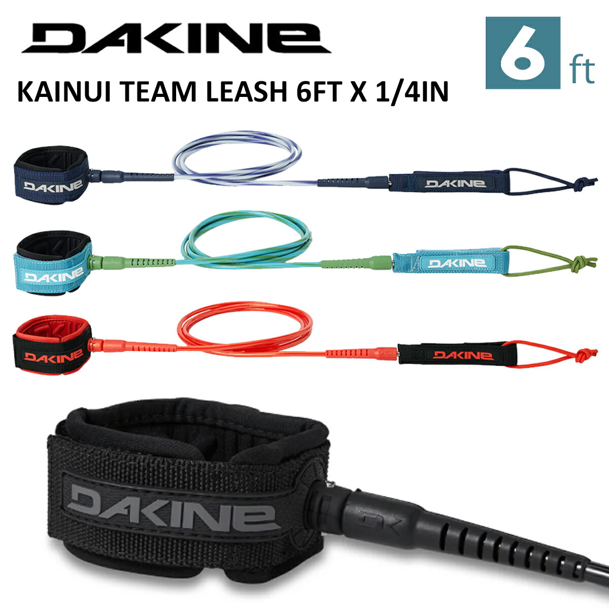 楽天市場】24 DAKINE ダカイン リーシュコード COMP PLUS 6ft × 3/16IN
