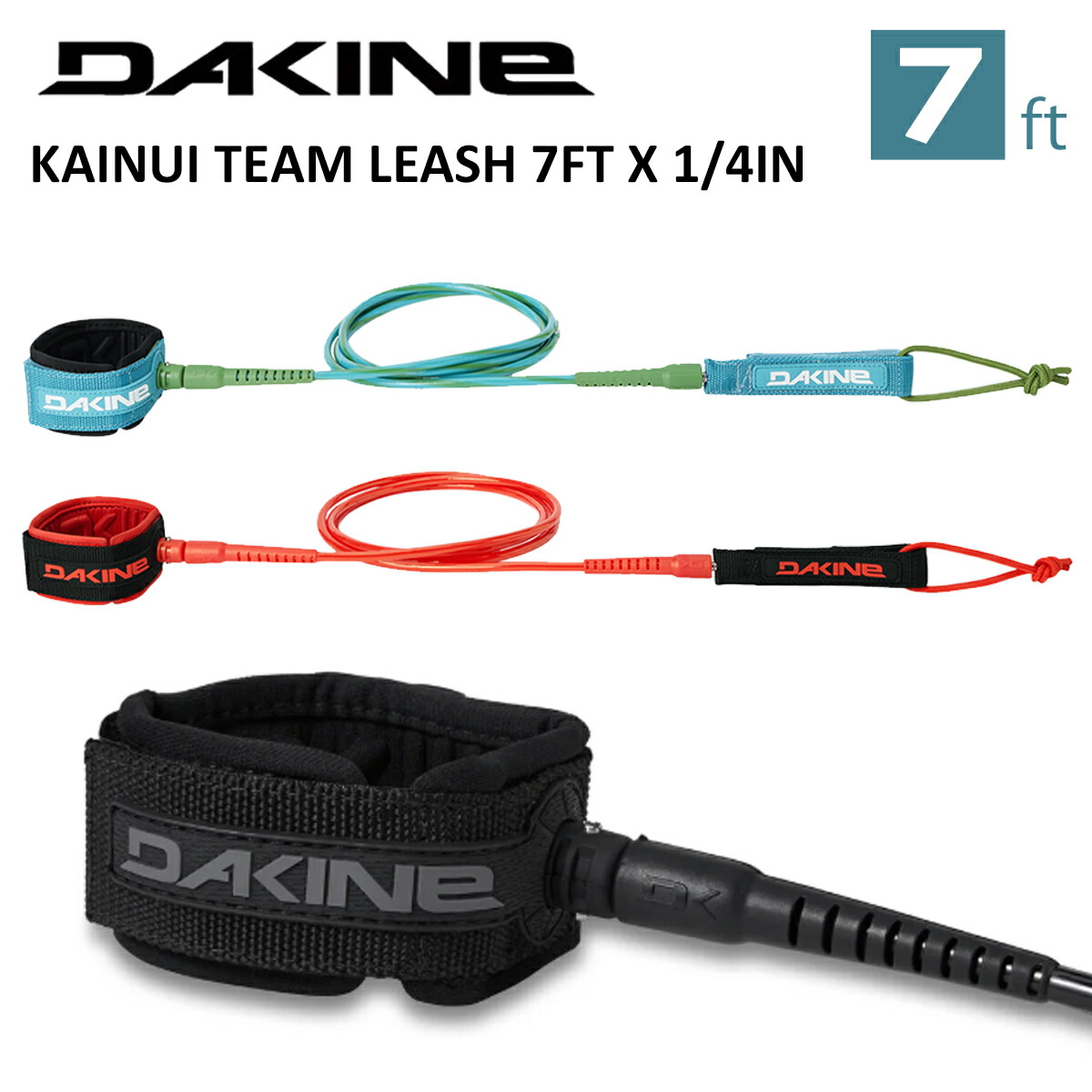 楽天市場】DAKINE ダカイン リーシュコード SUP コイル 10' × 5/16