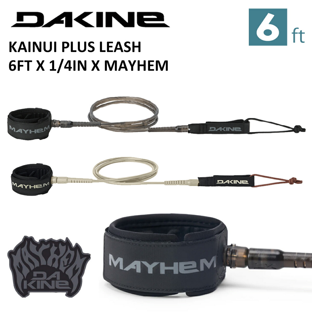 楽天市場】24 DAKINE ダカイン リーシュコード COMP PLUS 6ft × 3/16IN