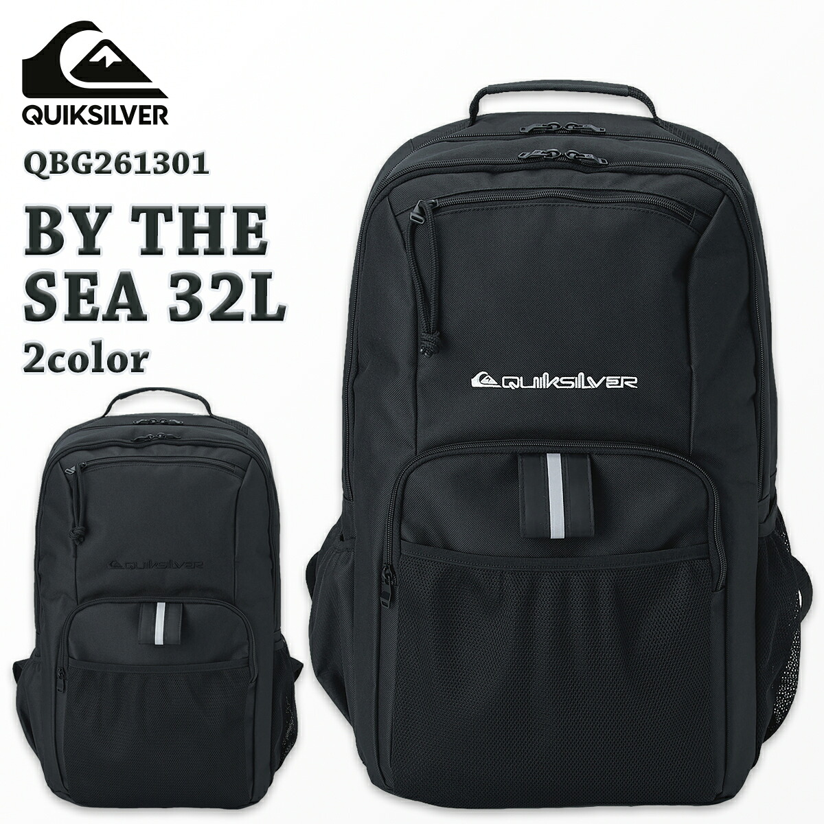 26 QUIKSILVER クイックしろがね色 うしろ側風呂敷き包み BY THE SEA 32L サーフデイパック 背嚢 かばん アウトドア 波乗り 米国海兵隊員運動競技 メンズ 2026年春夏 品番 QBG261301 日本置き目品