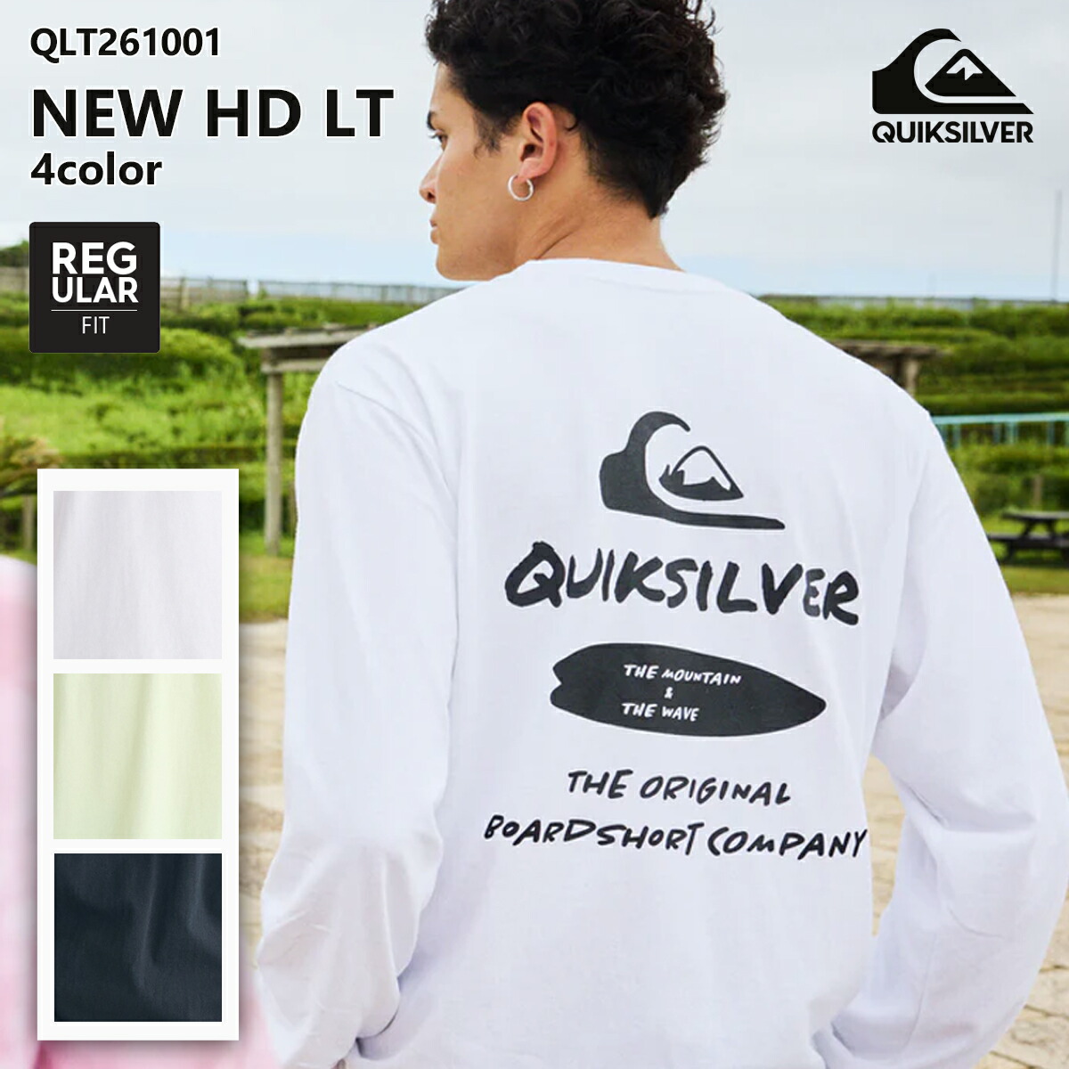 26 SS Quiksilver クイックシルバー ロンT NEW HD LT 長袖 Tシャツ ロゴ入り USコットン レギュラーフィット シンプル カジュアル メンズ ユニセックス サーフィン 2026年春夏 品番 QLT261001 日本正規品