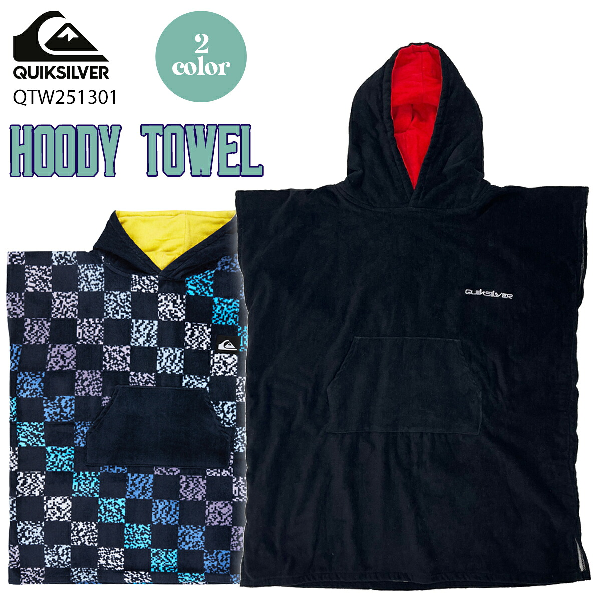 【4/14～4/16エントリーでP10倍】26 QUIKSILVER クイックシルバー ポンチョ HOODY TOWEL フーディタオル パイル 2026年春夏 グローバル 品番 QTW251301 日本正規品 6,622円