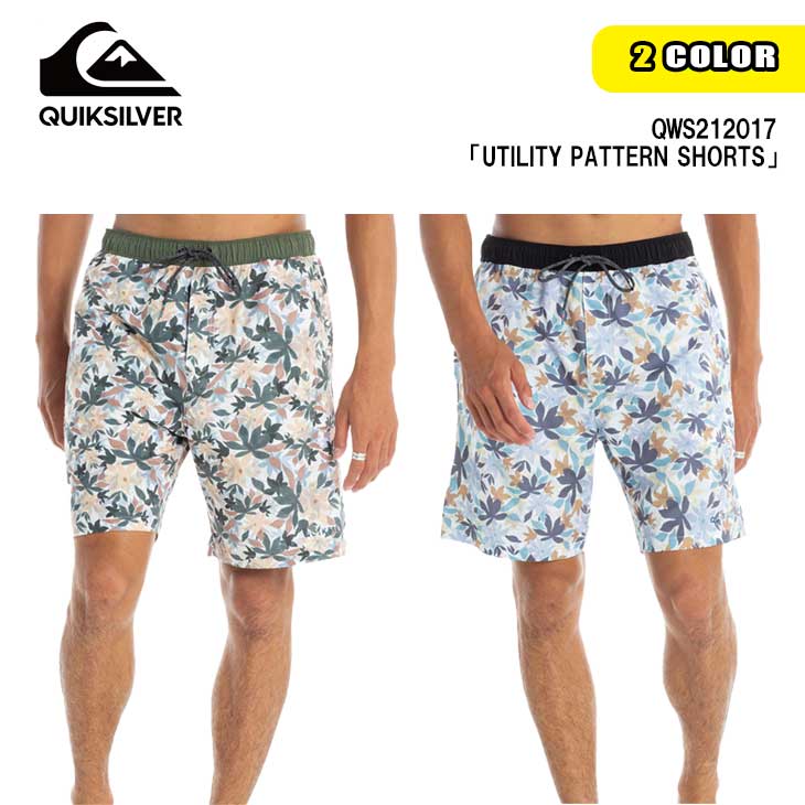 楽天市場 21 Quiksilver クイックシルバー 水着 Utility Pattern Shorts ポリエステル ボードショーツ 19インチ メンズ 21年春夏 品番 Qws2117 日本正規品 オーシャン スポーツ