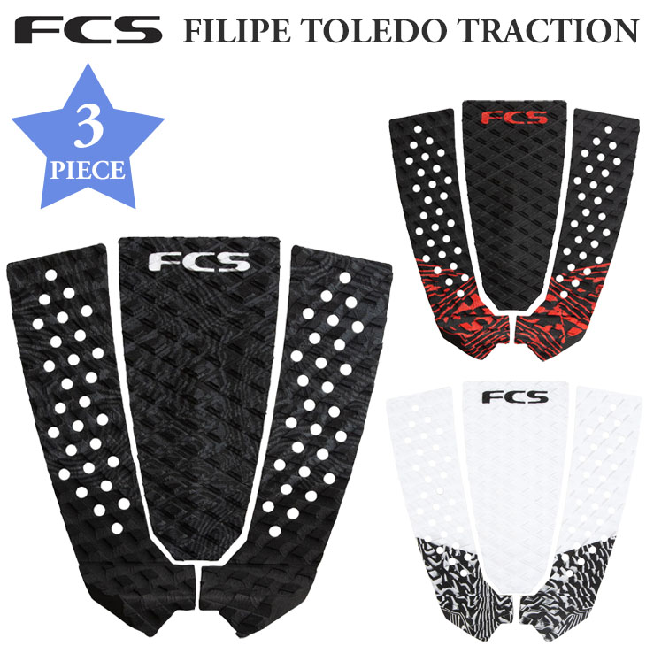楽天市場】25 FCS フロントデッキ T-3 MID ECO TRACTION ミッド