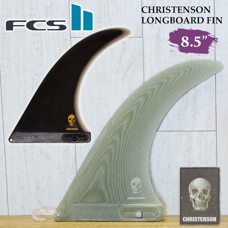 FCS2 CHRISTENSON 8.5 クリステンソン ロング シングルフィン-