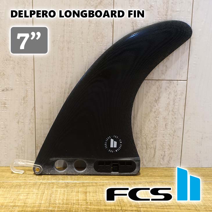 楽天市場】FCS2 ロングボード フィン DELPERO LONGBOARD FIN 7