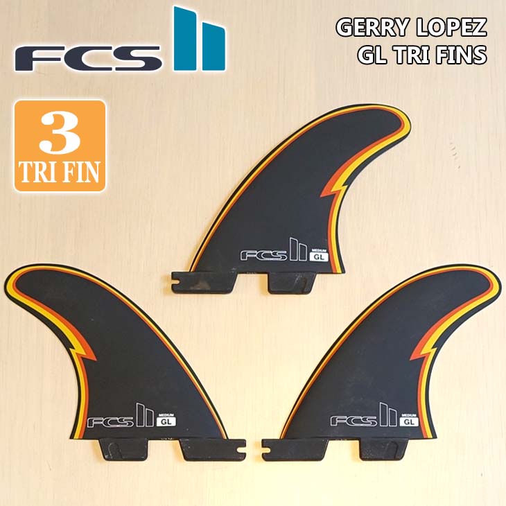 26 FCS2 フィン GL GERRY LOPEZ ゲリー・ロペス シェイパーシリーズ TRI FINS トライフィン PC パフォーマンスコア 3本セット 日本正規品
