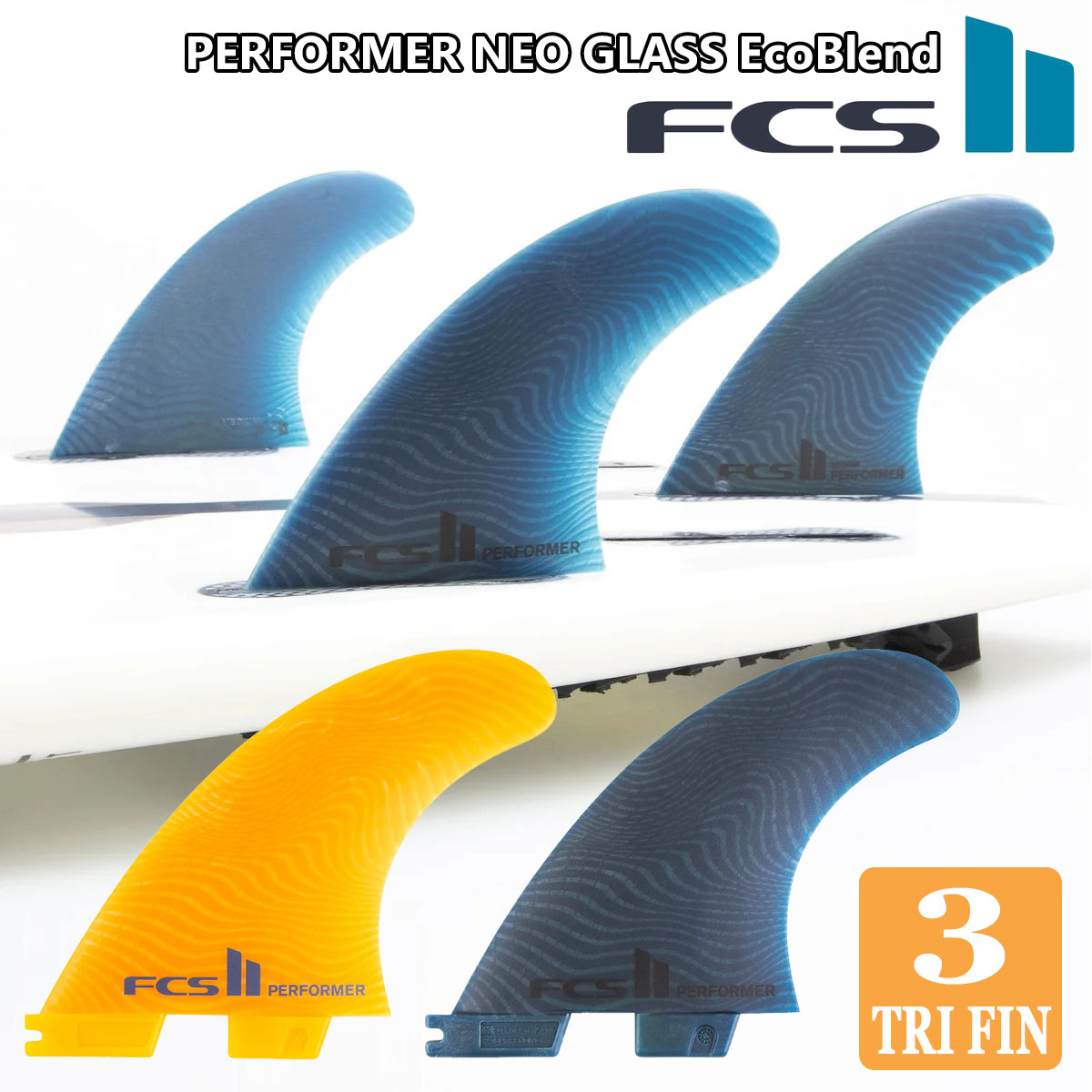 楽天市場】23 FCS2 フィン PERFORMER NEO GLASS EcoBlend THRUSTER TRI
