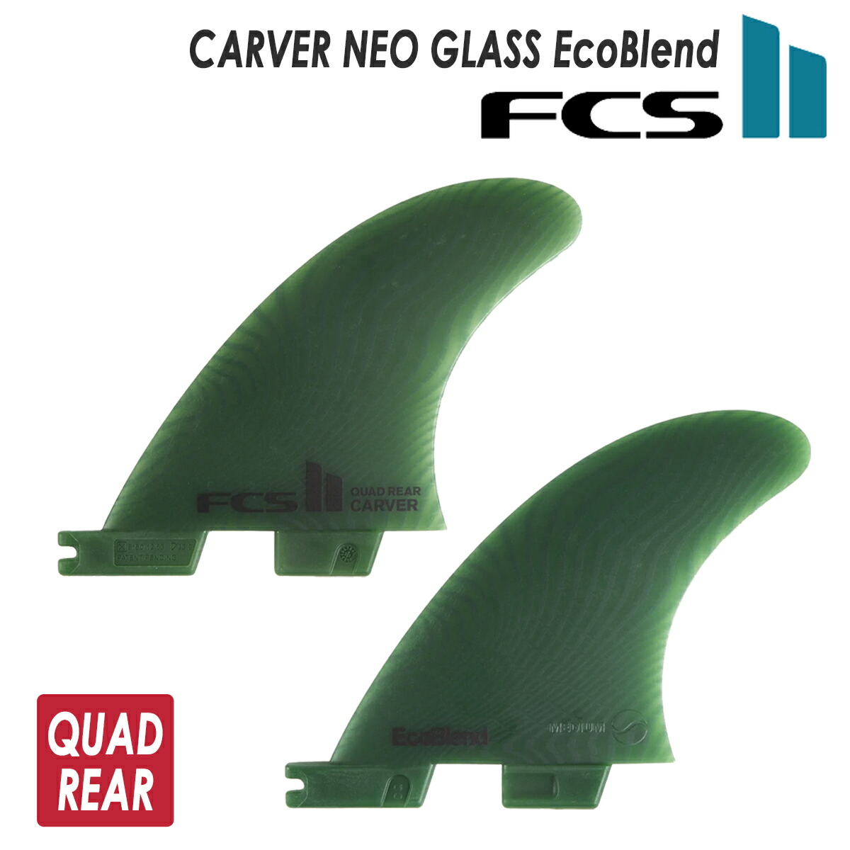 fcs2 Carver NeoGlass EcoBlend Tr-Quad 5枚 楽天市場】FCS2 FIN エフシーエス2 フィン CARVER ECO NEO GLASS