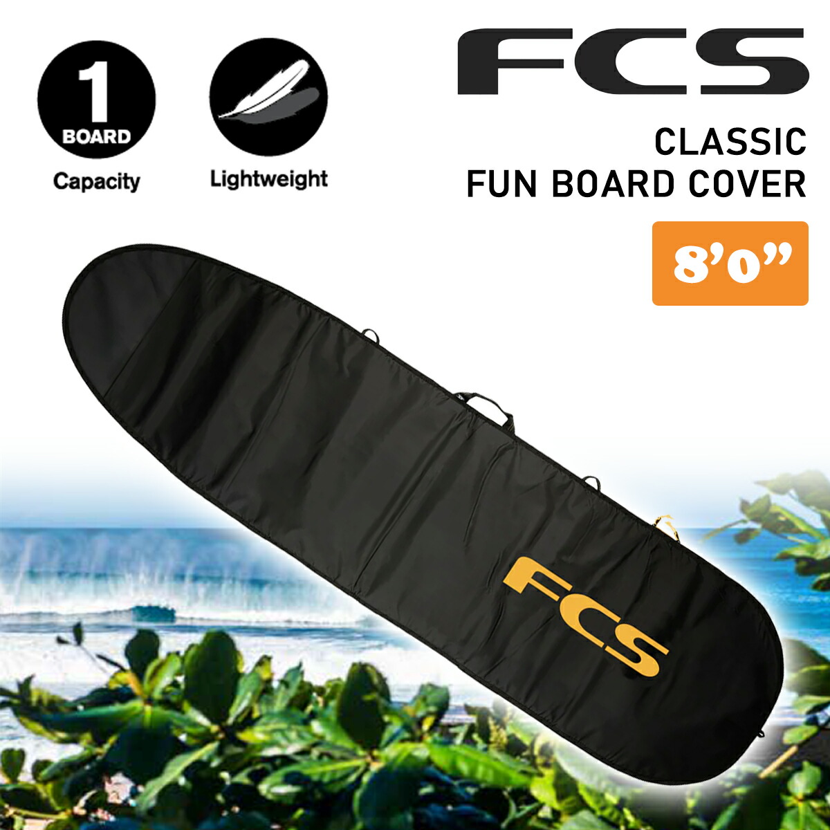 TLS/ツールス　 STD BOARD CASE 8ft｜ハードケース 楽天市場】TLS STD BOARD CASE 8ft ハードケース 8.0