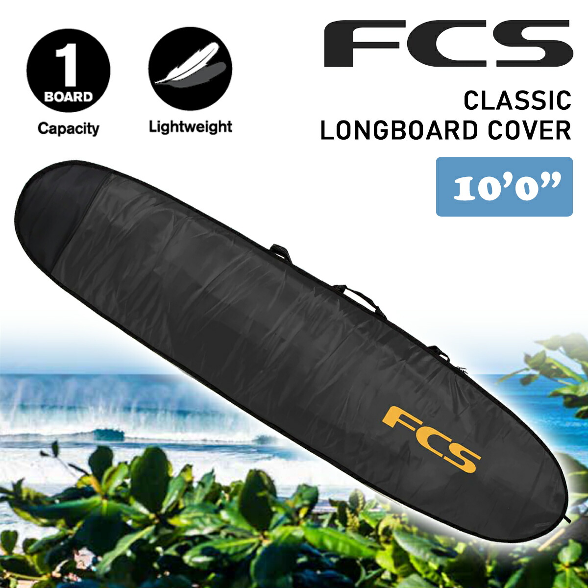 FCS DAY RUNNER サーフボードケース 6'0\" サーフボード ハードケース FCS エフシーエス 6.0 ショート