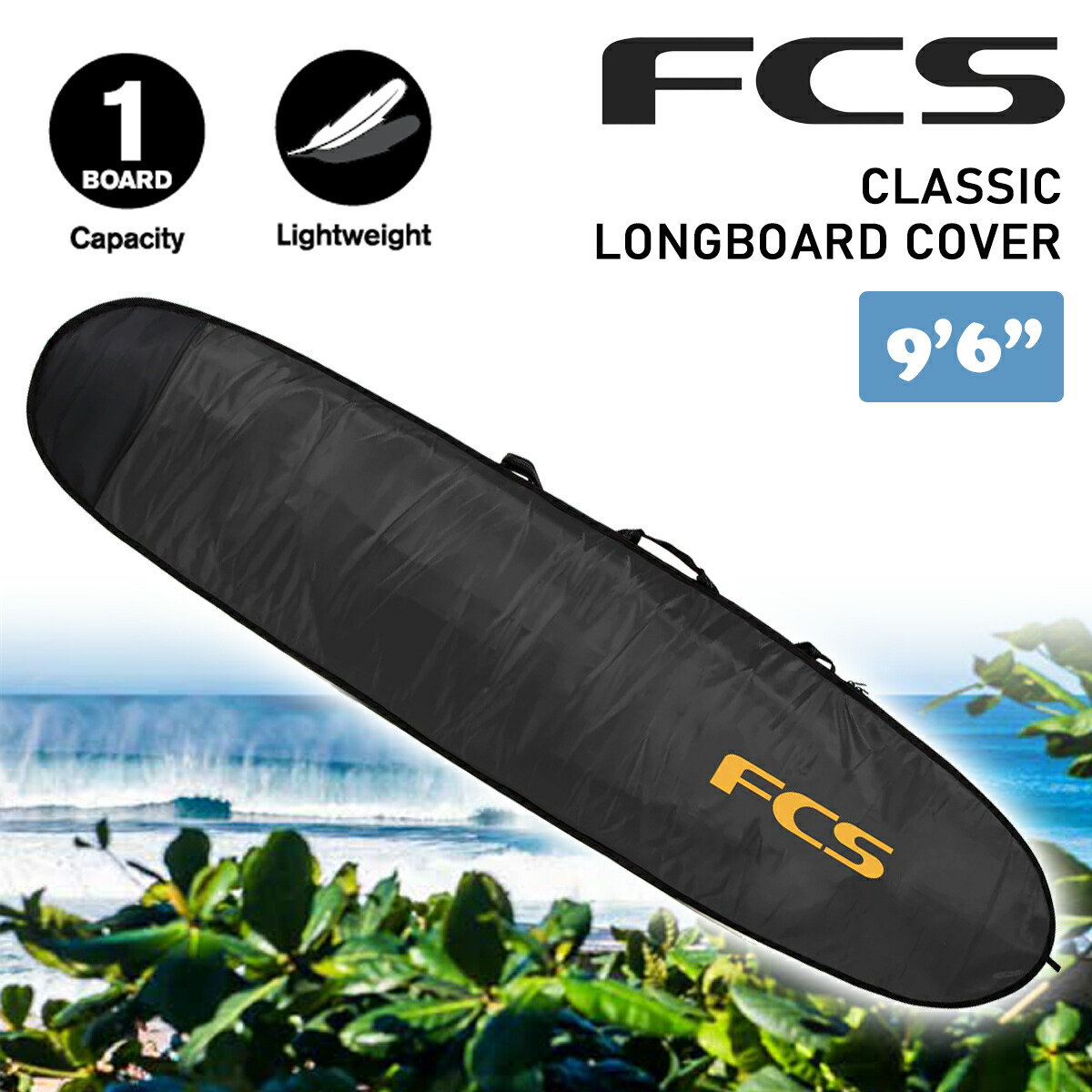 FCS エフシーエス ロングボード　カバー ケース 10.0 楽天市場】サーフボード ケース FCS エフシーエス ボードケース
