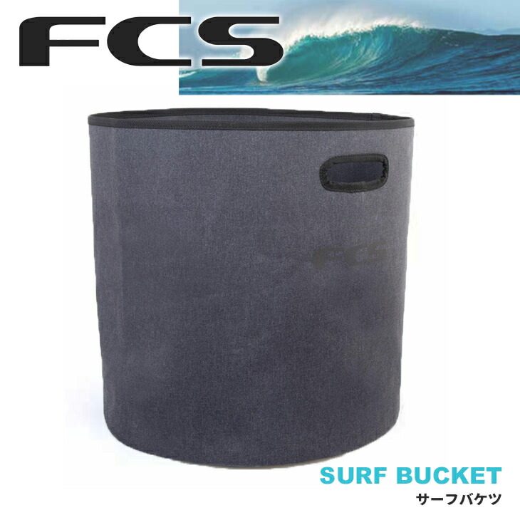 24fcs-surfbacket-1.jpg
