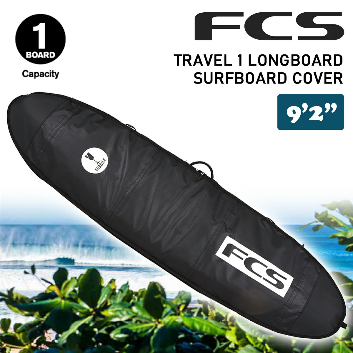 楽天市場】25 FCS ハードケース ボードケース CLASSIC LONGBOARD COVER