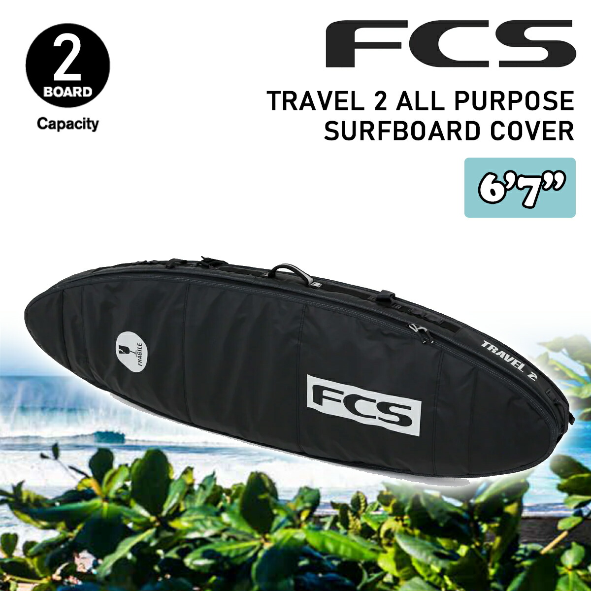 楽天市場】25 FCS ハードケース ボードケース TRAVEL 1 ALL PURPOSE